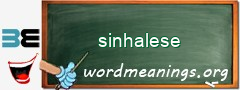 WordMeaning blackboard for sinhalese